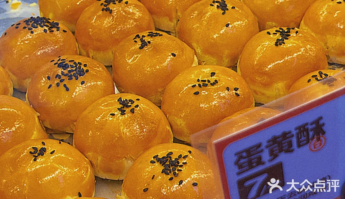 济南探店｜台峡新店开业的羊毛怎么能错过！[礼花][礼花]