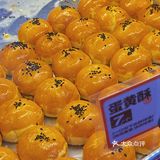 济南探店｜台峡新店开业的羊毛怎么能错过！[礼花][礼花]