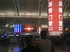 -星巴克(广州南站A18检票口楼上)