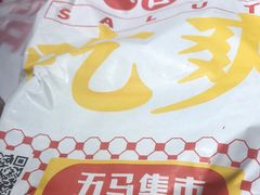 -五马集·海鲜·温州大牌档(黑金冠五马街十字路口店)