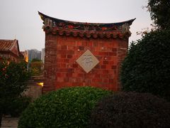 -晋江五店市传统文化旅游区