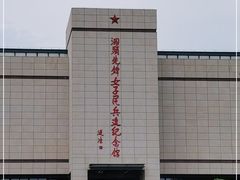 -洞头先锋女子民兵连纪念馆