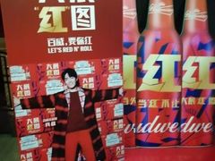 -Miohca缪卡KTV(和平店)