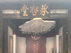 -福建民俗博物馆