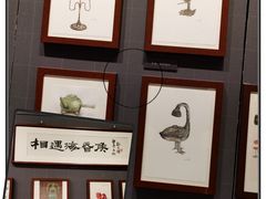 -闵行博物馆