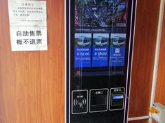 -王顺山国家森林公园