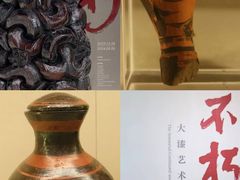 -浙江自然博物院(杭州馆)