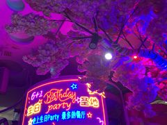 -巴特餐饮6加1音乐餐吧·新疆菜