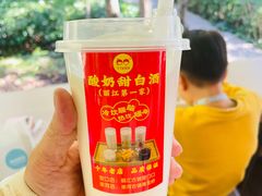 -丁丁&当当牦牛酸奶·酥油面包(官门口店)