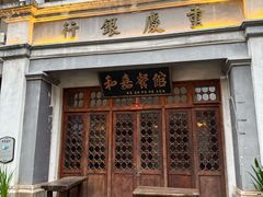 -两江国际影视城