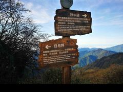 -西岭雪山大飞水景区