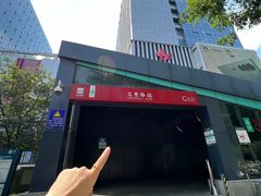 -御品轩(汉神购物广场店)