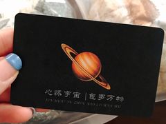 -七叔是岛民(花基新村店)