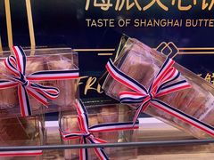 -巴黎贝甜(大宁国际商业广场店)