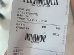 -上海第一八佰伴