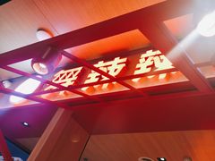 -舞辣辣·川菜·黑豆花水煮鱼(卓悦汇店)