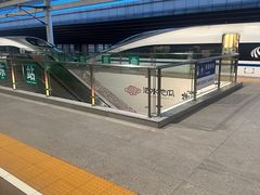 -曲阜东站