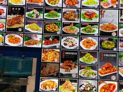 -老苏扬饭店