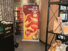 -麦当劳(世纪汇广场店)