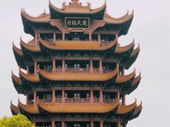 -黄鹤楼公园(黄鹤楼)