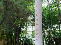 -云南师范大学(一二一西南联大校区)