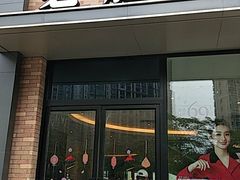 门面-必胜客(阿罗海店)