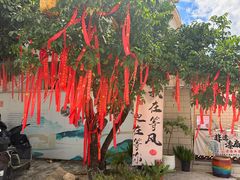 -三溪村
