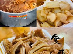 -细妹五香牛杂(步行街店)