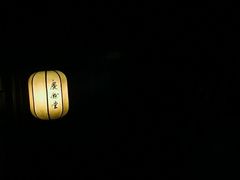 -杭州胡庆余堂第二中医门诊部