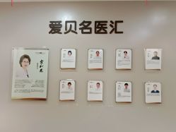 -爱贝蕊恩韩式月子会所(南山店)