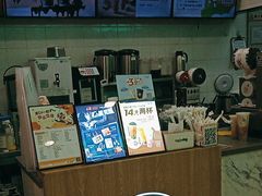 -CoCo都可(搜秀城店)