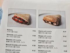 -PAPITO(泰兴路店)