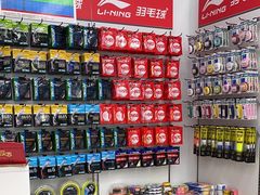 -Wilson威尔胜(漕溪北路店)