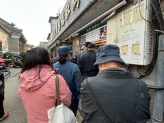 -清真·鸦儿李记·小馆(后海店)