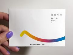 -微笑时刻照相馆(四道口店)