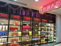 -和记小菜(东方店)