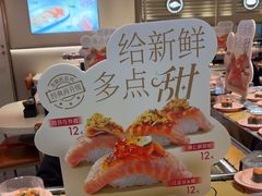 -争鲜回转寿司(东方银座店)