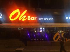-ohbar live house(人广店)