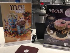 -DQ·蛋糕·冰淇淋(绿宝店)