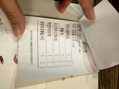 账单-广东道至正餐厅(区庄店)