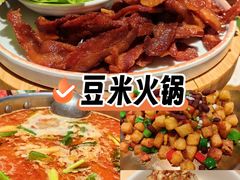 -新大新豆米火锅1993(万象汇店)