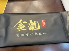 -金龙·打边炉(武进路店)