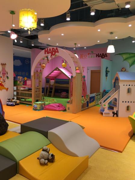 辫豆haba儿童馆(上海高岛屋百货店)