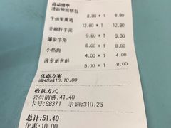 -丁香西饼屋(桂林路店)