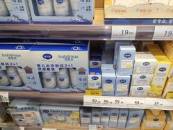 -爱婴室(上海百联中环店)