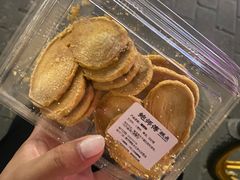 -鲍师傅糕点(永安里店)