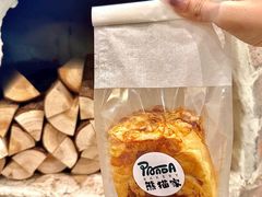 -熊猫家PANDA BAKERY(望江店)