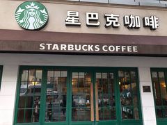 门面-星巴克(武康路店)
