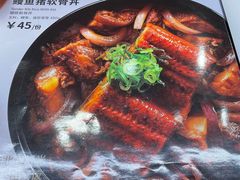 -味千拉面(煌华新纪元购物广场店)