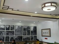 -和兴记牛肉火勺·羊汤(于洪广场店)